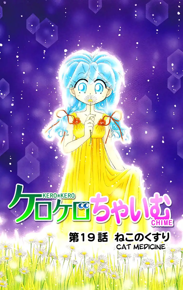 Kero Kero Chime Chapter 19 2